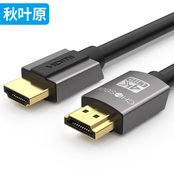 秋叶原（CHOSEAL)HDMI线2.0版 4k数字高清线