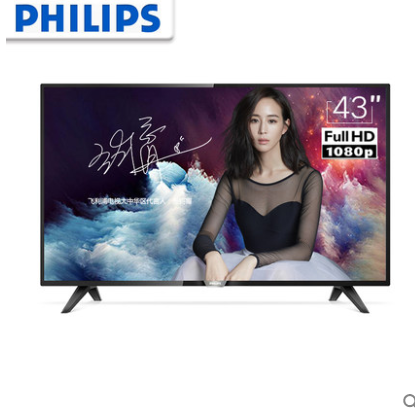 飞利浦（PHILIPS）43英寸液晶平板电视机