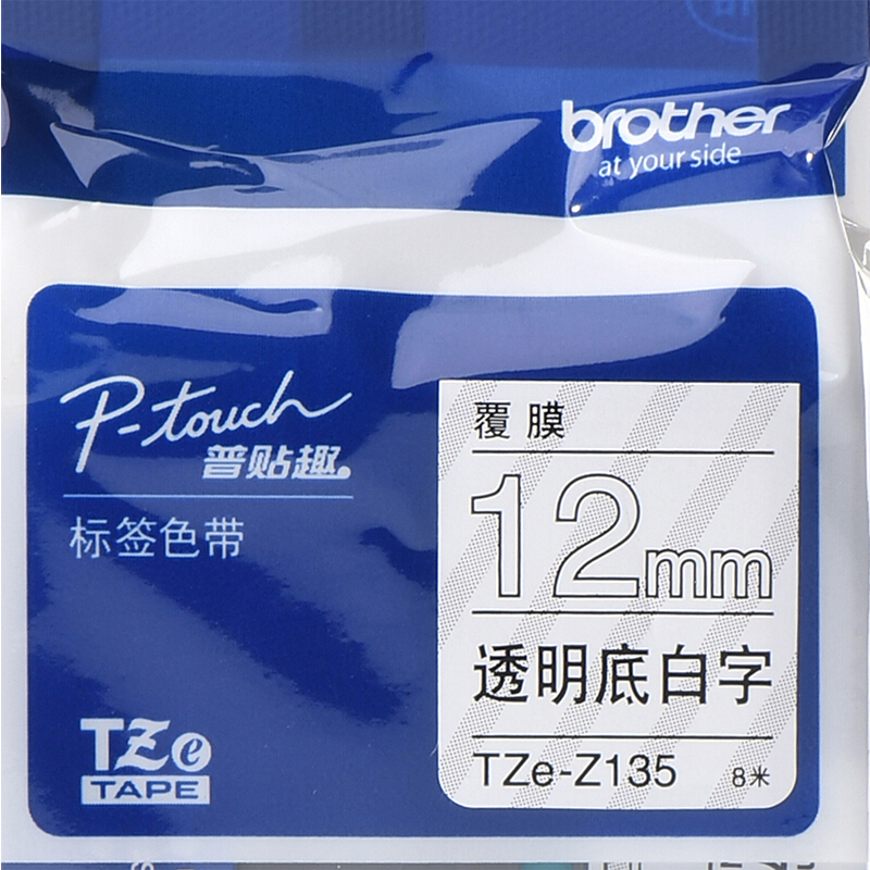 兄弟（brother）TZe-Z135 12mm透明底白字标签色带