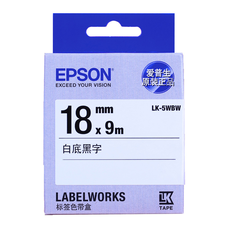 爱普生/EPSON LK-5WBW 强粘标签色带