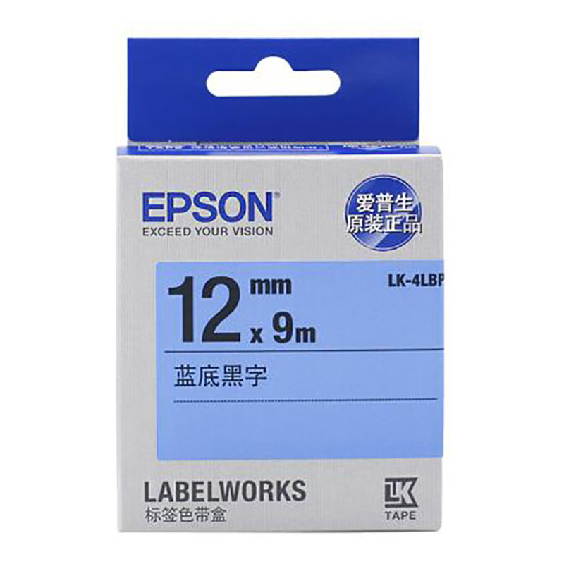 爱普生/EPSON LK-4LBP 标签机色带