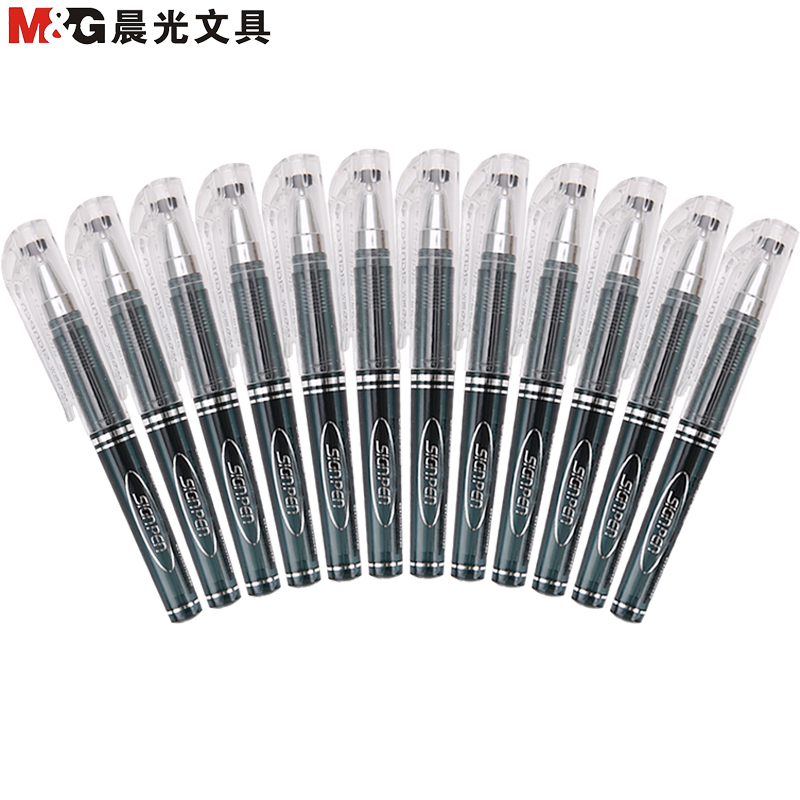 晨光(M&G)GP0097中性笔0.5mm12支/盒 签字笔 水笔 黑笔
