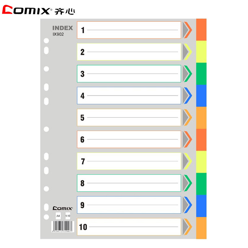 齐心(Comix)IX902 A4易分类十色索引纸5包装 11孔PP纸