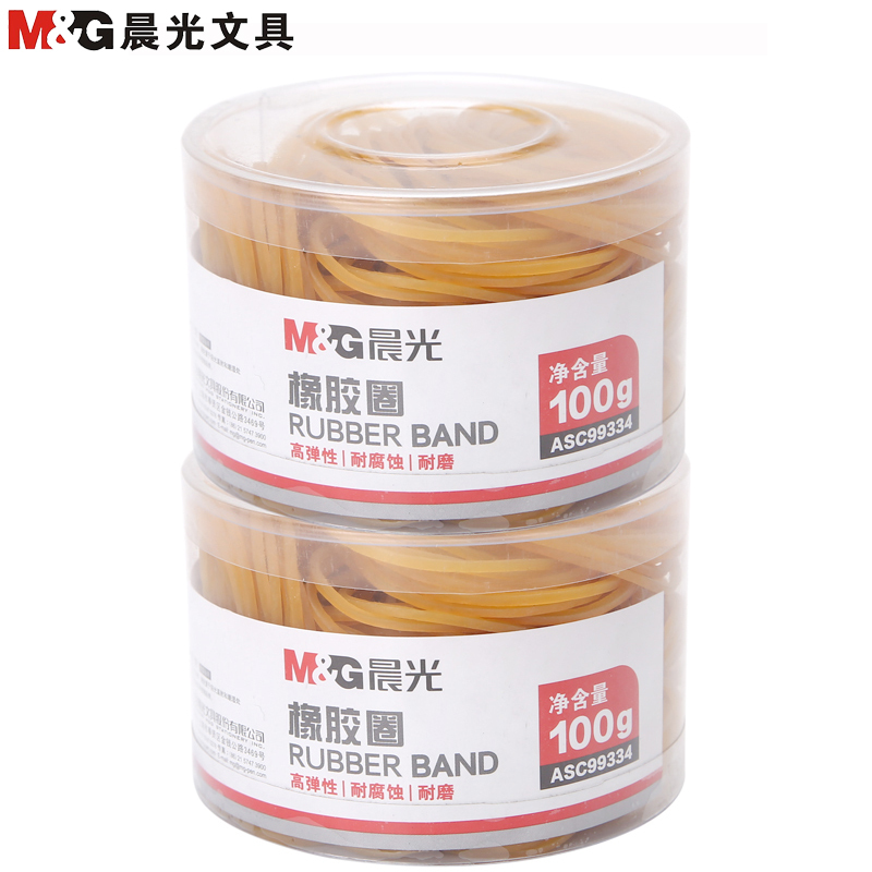 晨光(M&G)ASC99334 100g橡皮 筋橡胶圈 2盒装 牛皮筋橡