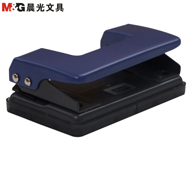 晨光(M&G)ABS92646双孔打孔机 二孔打孔器 打洞器 手