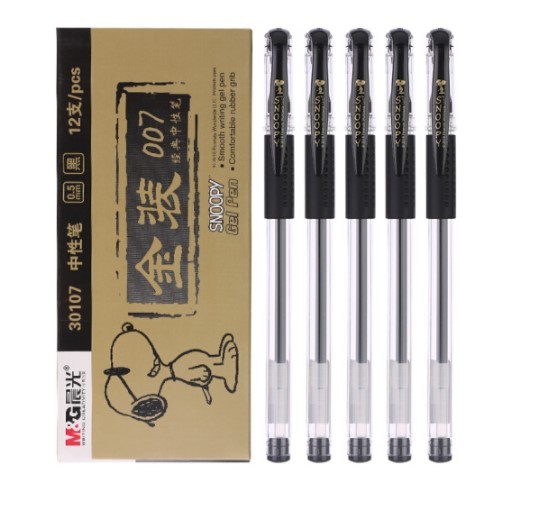 晨光(M&G)SGP30107中性笔0.5mm黑色12支/盒商务笔 签字