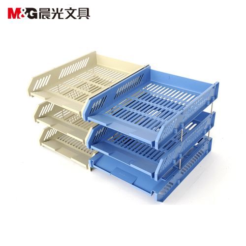 晨光(M&G)文具蓝色三层文件框 办公文件架文件座