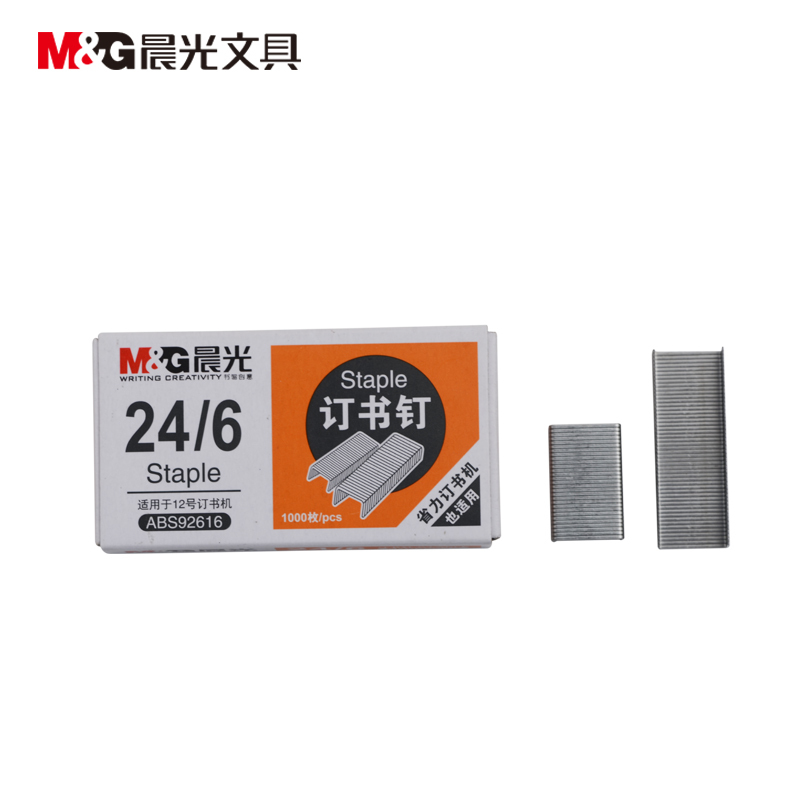 晨光（M&G） ABS92616办公12号订书针订书钉1000枚/盒