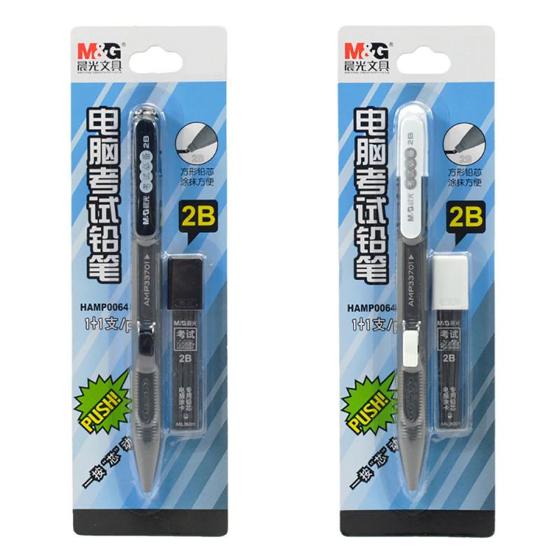 晨光(M&G)HAMP0064考试专用铅笔3卡装 2B笔芯套装 涂