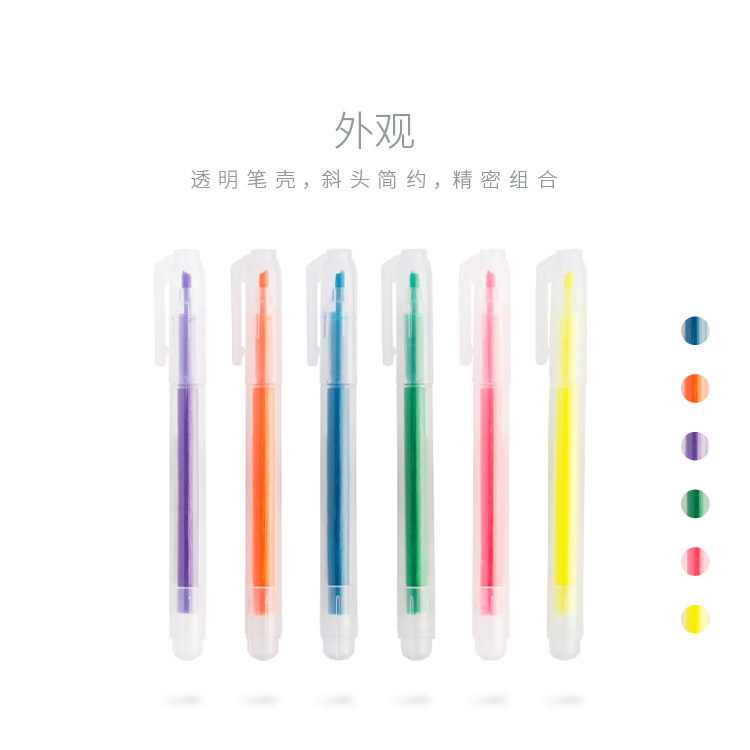 晨光6色荧光笔淡色系学生用本味彩色重点标记笔