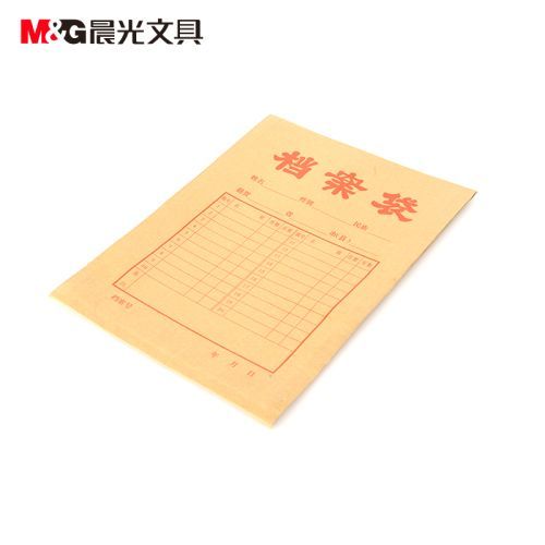 晨光（M&G）A4档案袋 牛皮纸加厚文件袋厚度0.3m