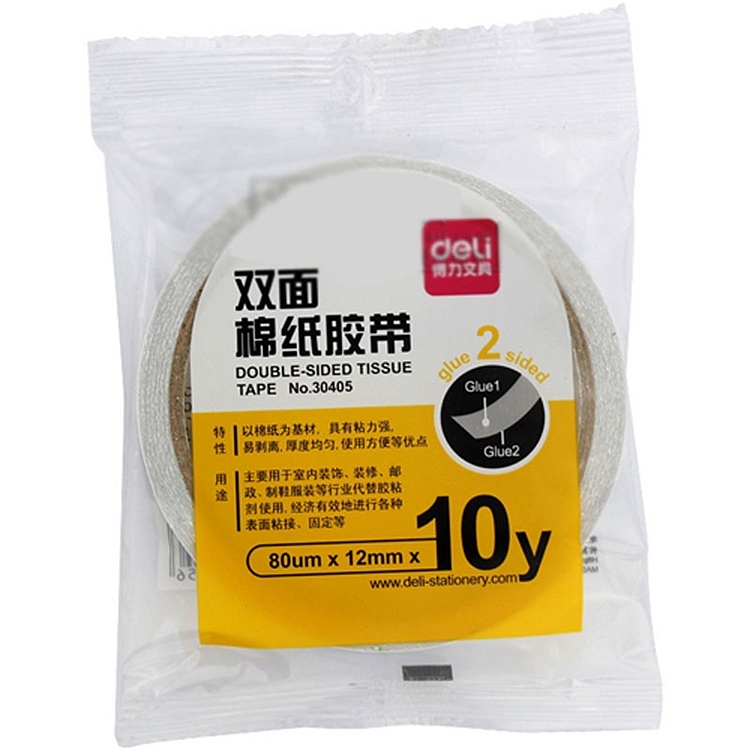 得力30405棉纸双面胶带80um*12mm*10y(白)(1卷/袋)