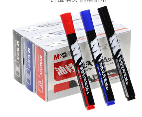 晨光(M&G)APMY2204记号笔 10支/盒 油性马克笔 大头笔