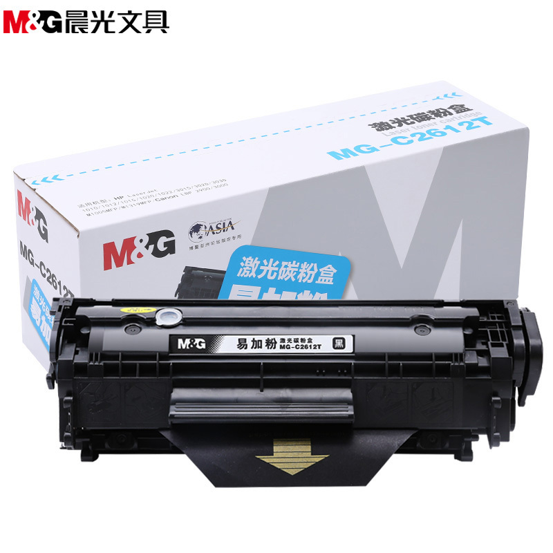 晨光碳粉盒MG-C2612T易加粉激光ADG99002 硒鼓易加粉