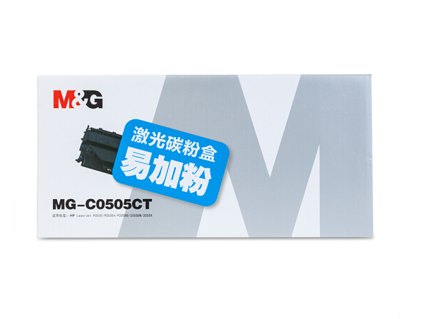 晨光碳粉盒MG-C0505CT易加粉激光ADG99007