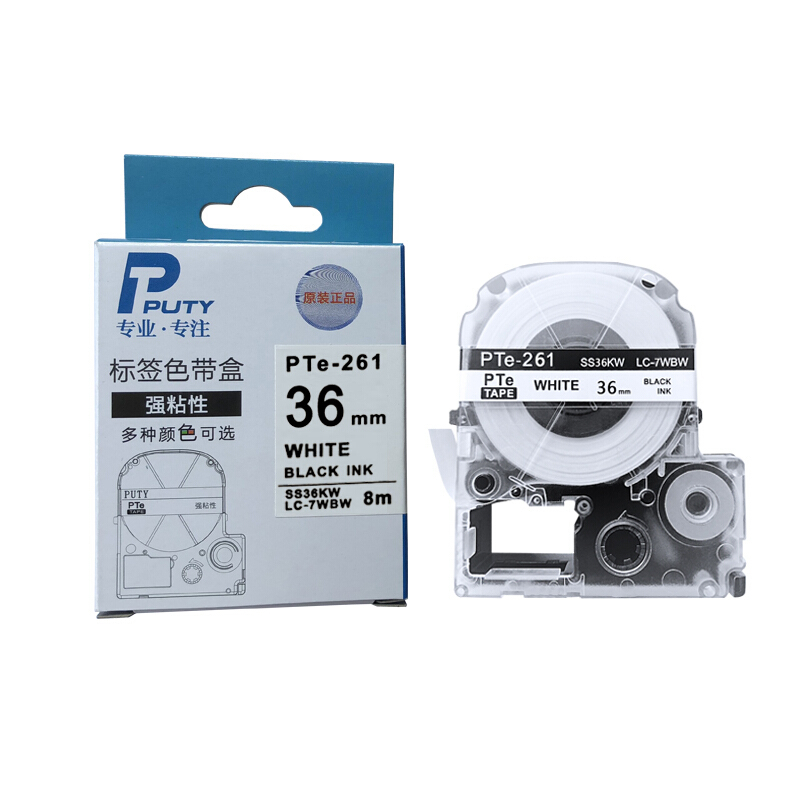 普贴（PUTY）PTe-261 标签打印机色带 适用爱普生、
