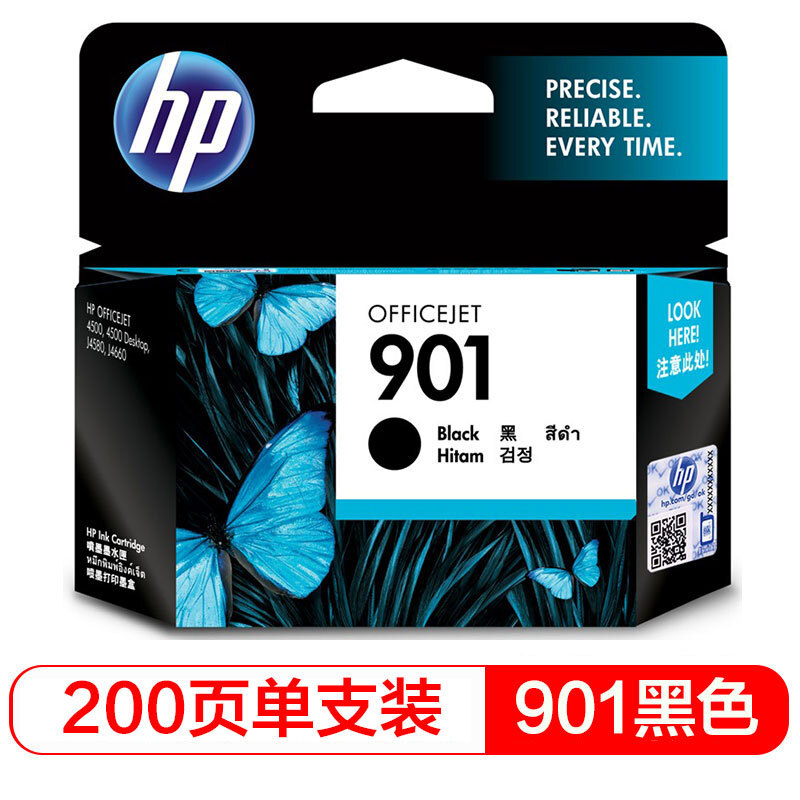 惠普（HP） 901 墨盒 适用于 HP Officejet J4580,J4660