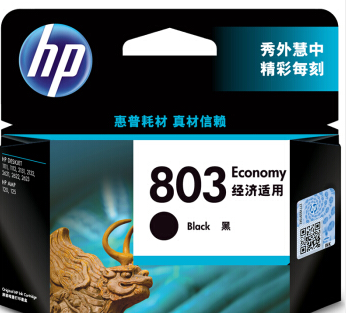 惠普（HP）803墨盒 (适用于HP Deskjet 2621 2622 1112/2