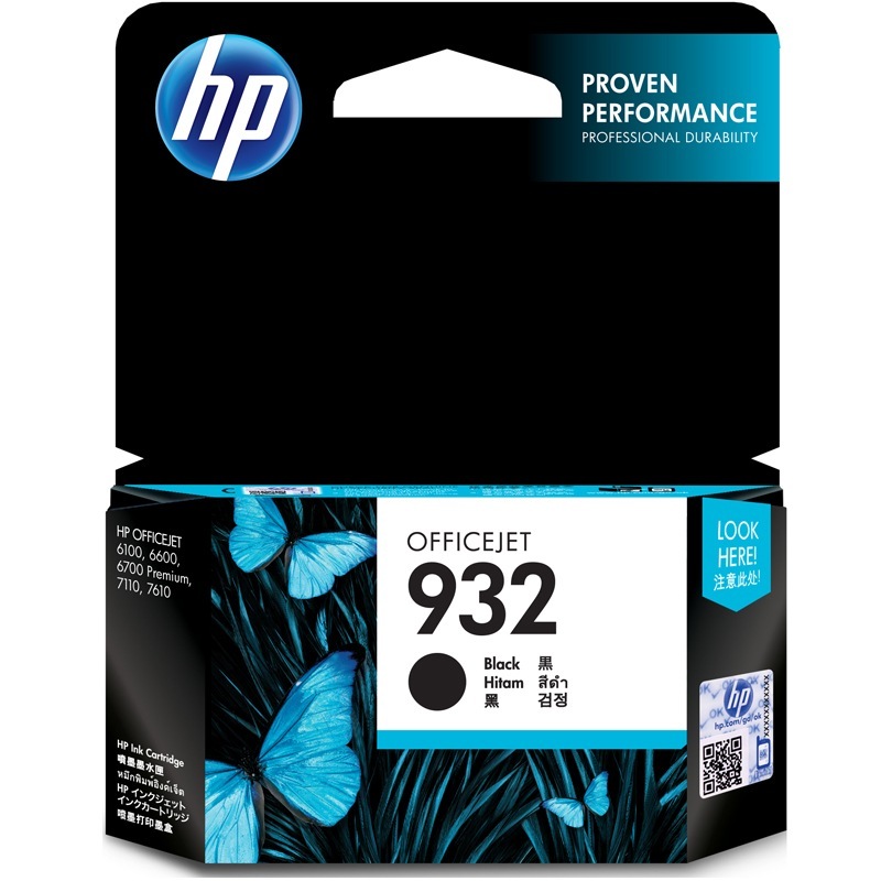 惠普（HP）CN057AA 932 Officejet 黑色墨盒（适用HP O