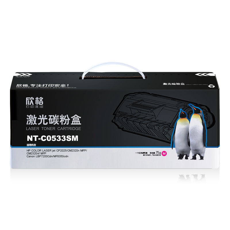 欣格CC533A 硒鼓 NT-C0533SM适用惠普 CP2025 CM2320n CM2