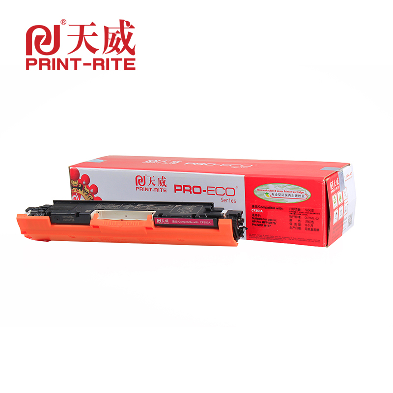 天威 CF353A粉盒 红色 专业装 适用惠普HP LaserJet 