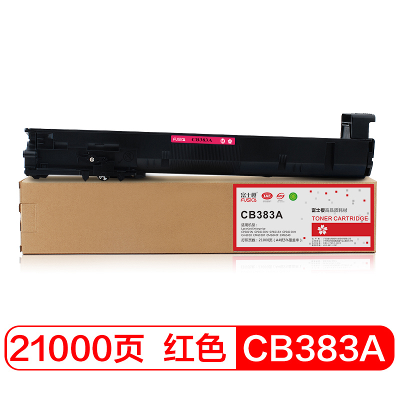 富士樱 CB383A 品红色墨粉盒 824A适用惠普HP CP6015