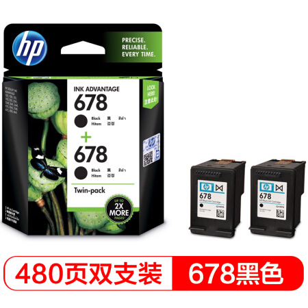 惠普/HP L0S23AA 678黑色墨盒双支装 （适用HP Deskje