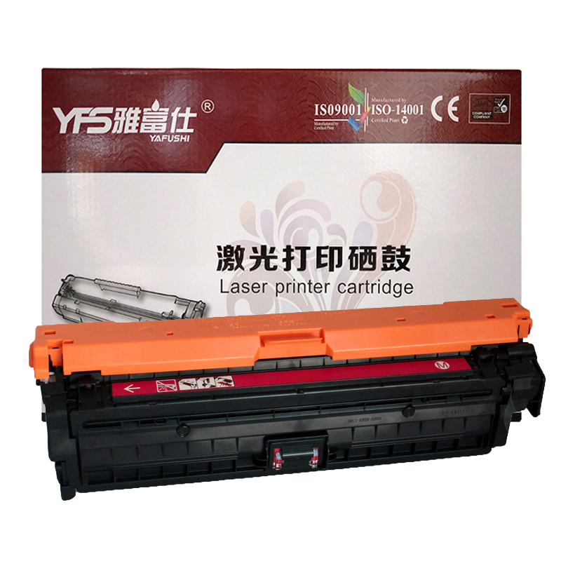 雅富仕-适用惠普CE273A硒鼓hp5525 cp5525n M750 CP5525d