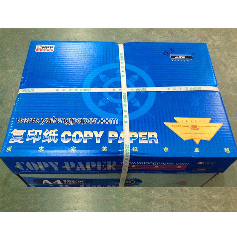 小钢炮 经济型 A4纸/70g 复印纸 8包装