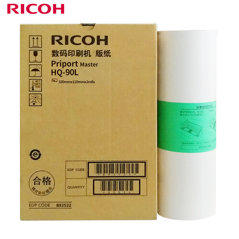 理光（Ricoh）HQ90L(110m/卷*2卷) 版纸 适用于HQ9000