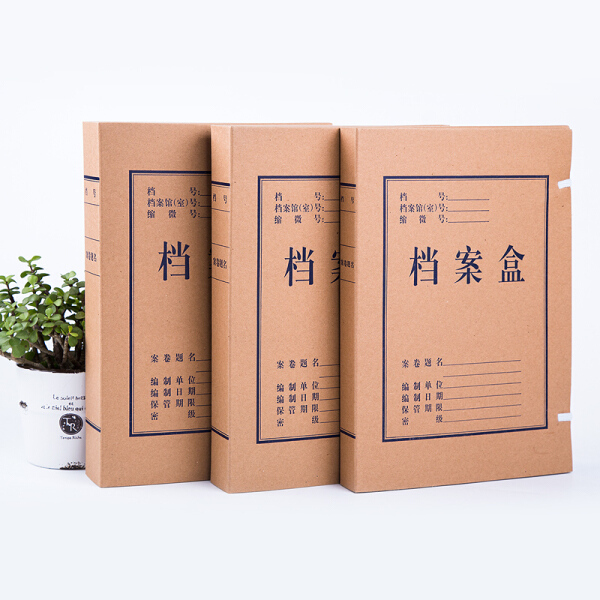 广博(GuangBo) 50mm经典A4牛皮纸档案盒 文件盒 资料