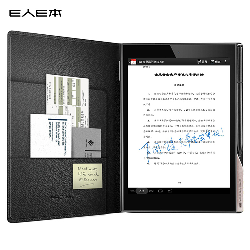 e人e本 T10m 手写商务平板电脑 32GB 全网通4G通话平