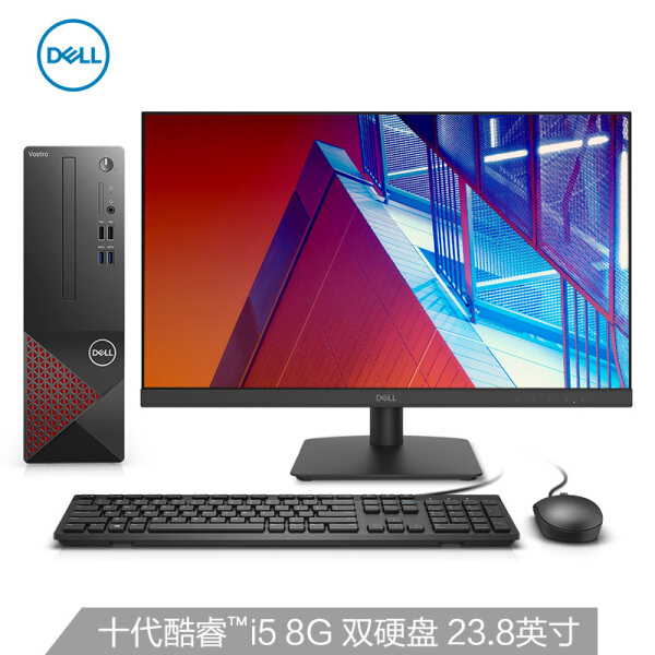 戴尔(DELL)成就3681商用办公台式机电脑整机(十代