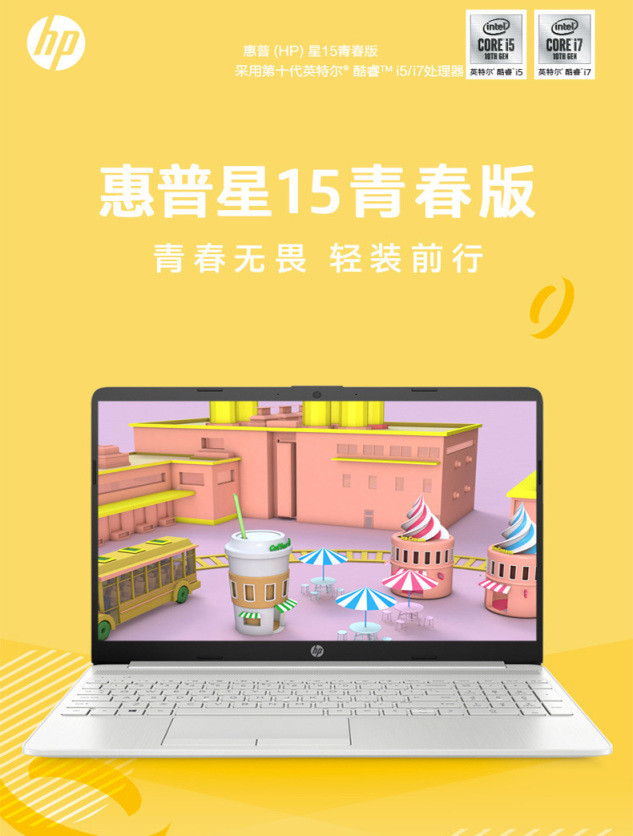 惠普星系列 15-cs3038TX