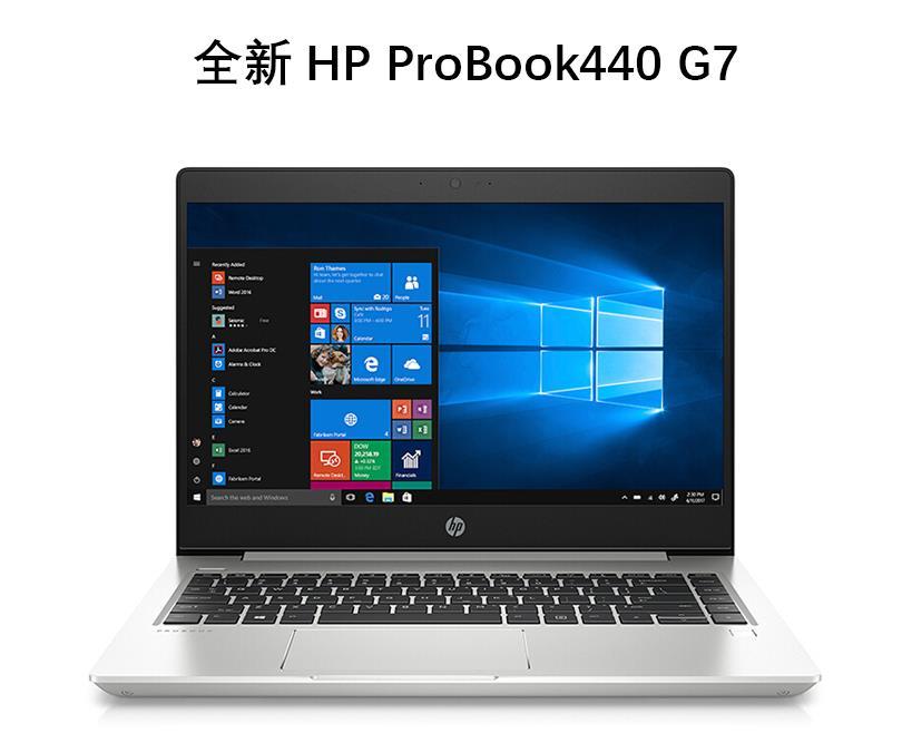 惠普（HP）PROBOOK440G7 14.0英寸轻薄商务笔记本电脑