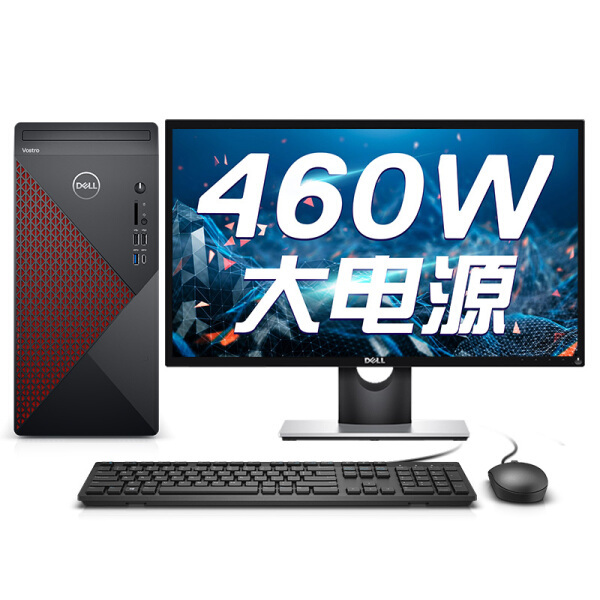 戴尔(DELL)成就5090英特尔酷睿i7商用办公台式电脑
