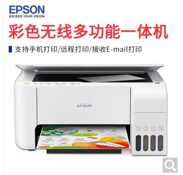 爱普生EPSON L3158/3156墨仓式多功能一体机彩色照片