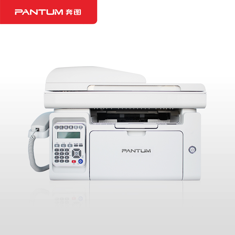 奔图（PANTUM）MS6600黑白激光多功能一体机打印机
