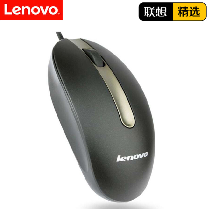 联想/Lenovo M3803A 有线鼠标 笔记本台式一体机电脑