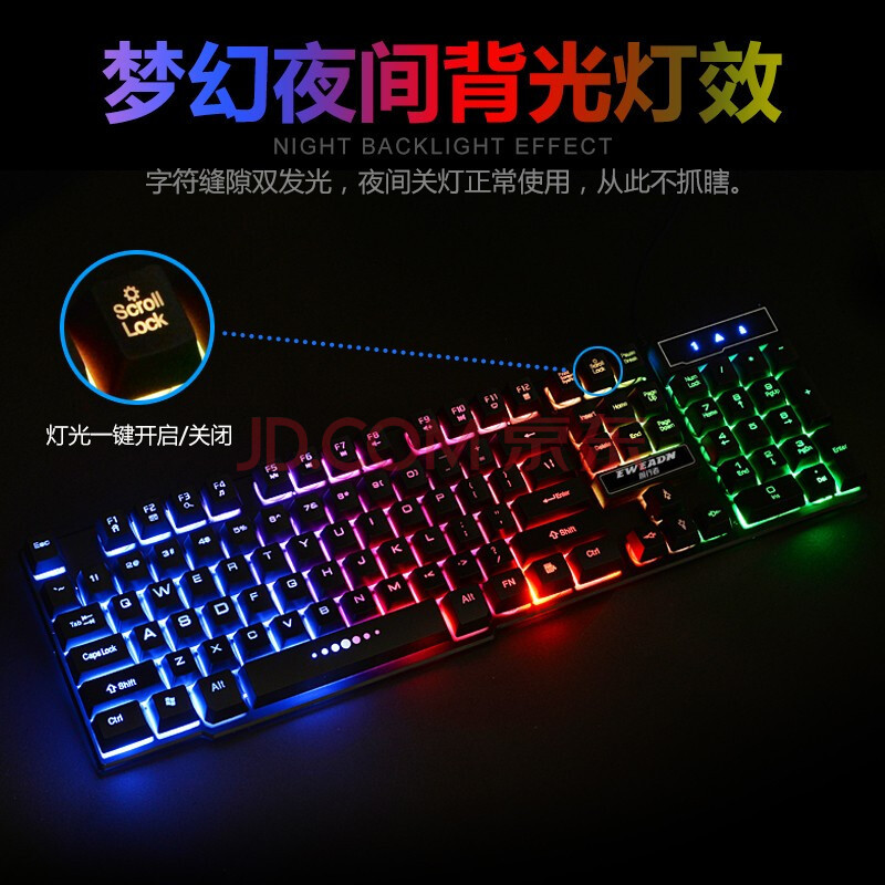 前行者游戏背光发光真机械手感键盘鼠标套装吃