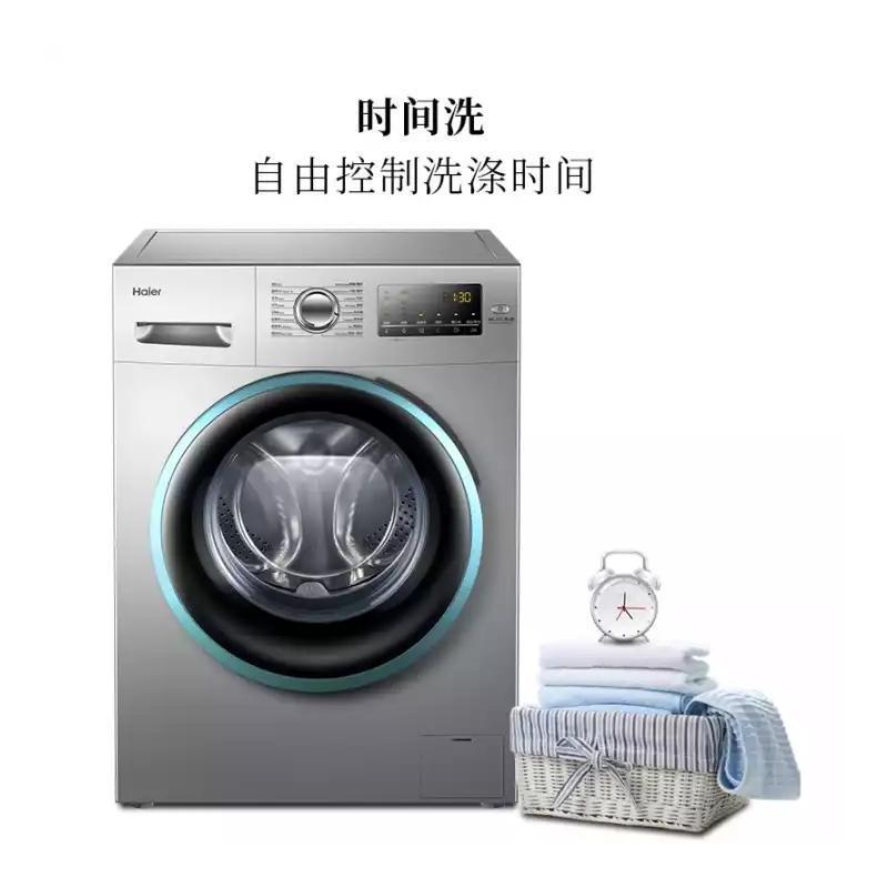 海尔（Haier) 滚筒洗衣机全自动 8公斤变频 双喷淋