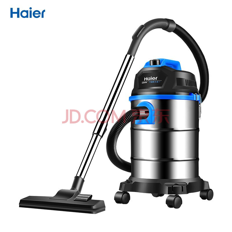 海尔（Haier）吸尘器家用大功率干湿吹三用桶式