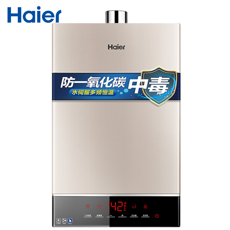 海尔(Haier)16升WH3主动防护系统 专为高层设计抗大