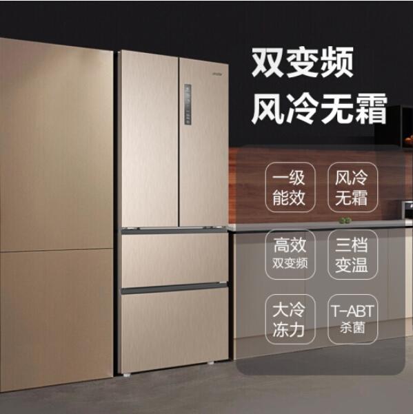 海尔出品统帅冰箱 变频一级能效 法式四门多门双
