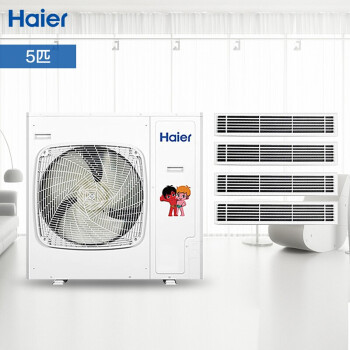 海尔(Haier)中央空调一拖四 家用中央空调 三菱压