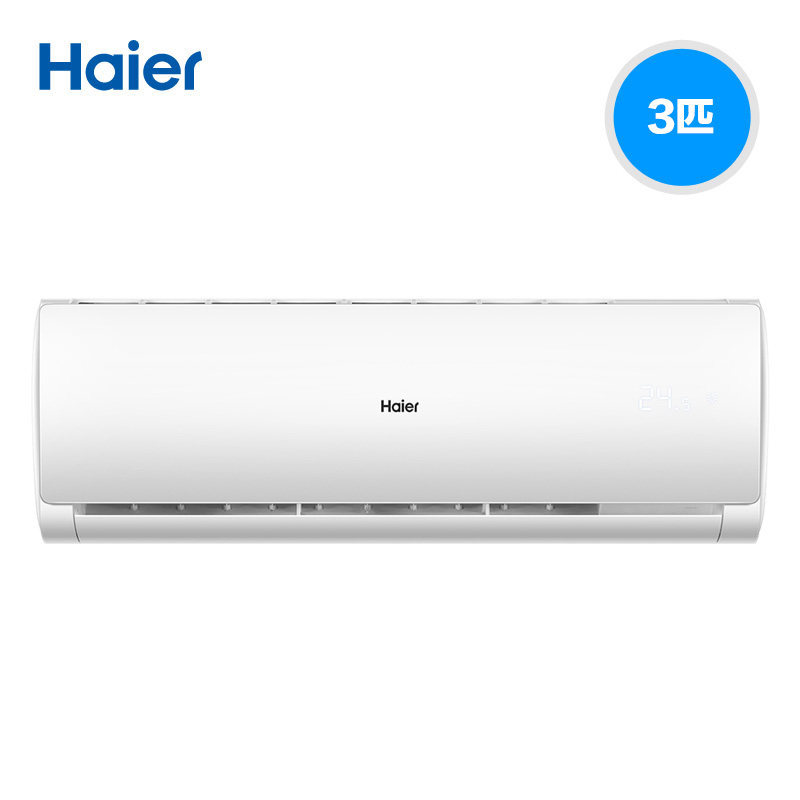 海尔（Haier）家电空调挂机2匹3匹壁挂式卧室客厅