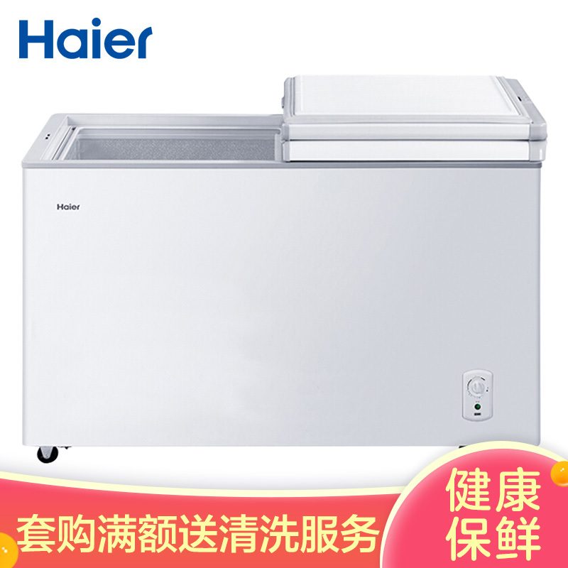 海尔（Haier） 268升蝶形门双箱双温区冰柜 家用商