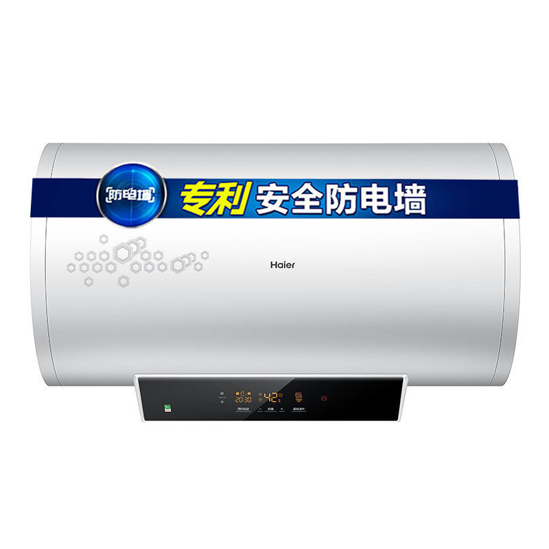 海尔（Haier）60升家用储水式电热水器双管速热大