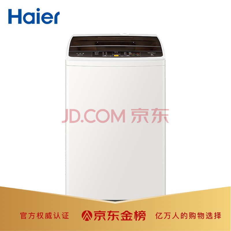 海尔（Haier）8KG全自动波轮洗衣机 四重净洗 智能