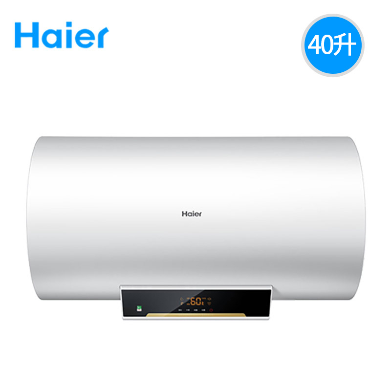 海尔（Haier）电热水器40/50/60/80/100升2KW速热遥控预
